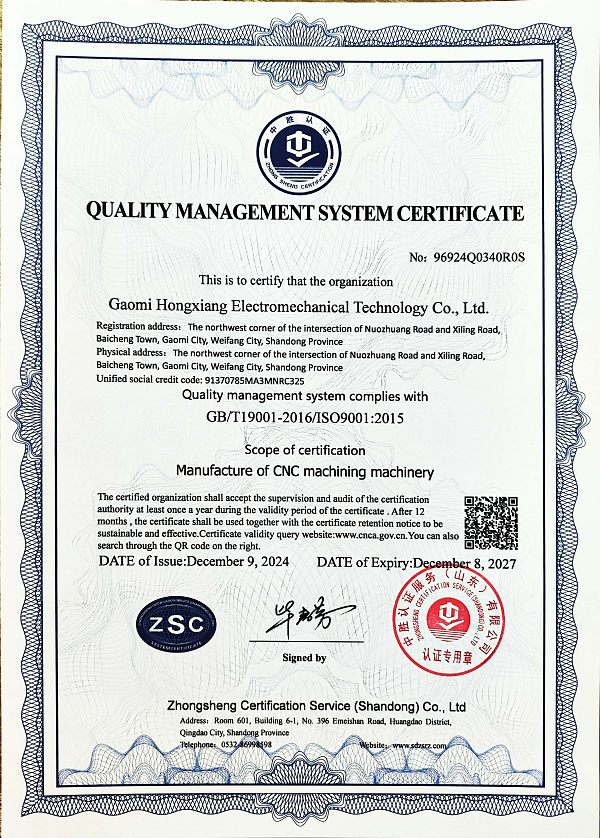 微信图片_20250514101644