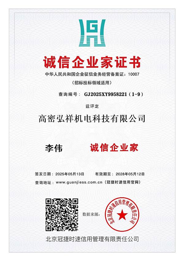 微信图片_20250515090814