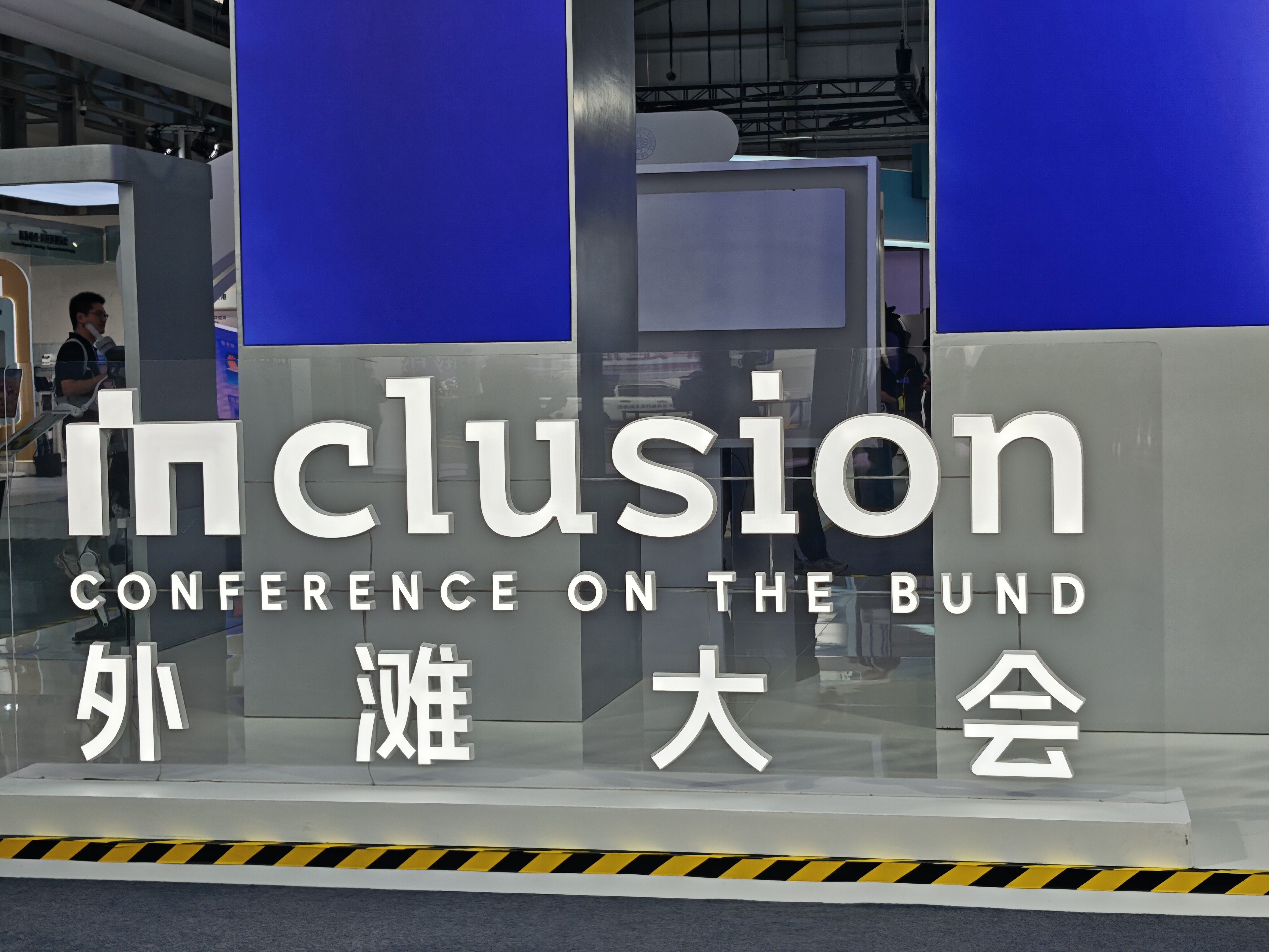 HONPINE présente ses moteurs d'articulation robotique lors de la conférence Inclusion et engage des discussions actives avec des experts en IA