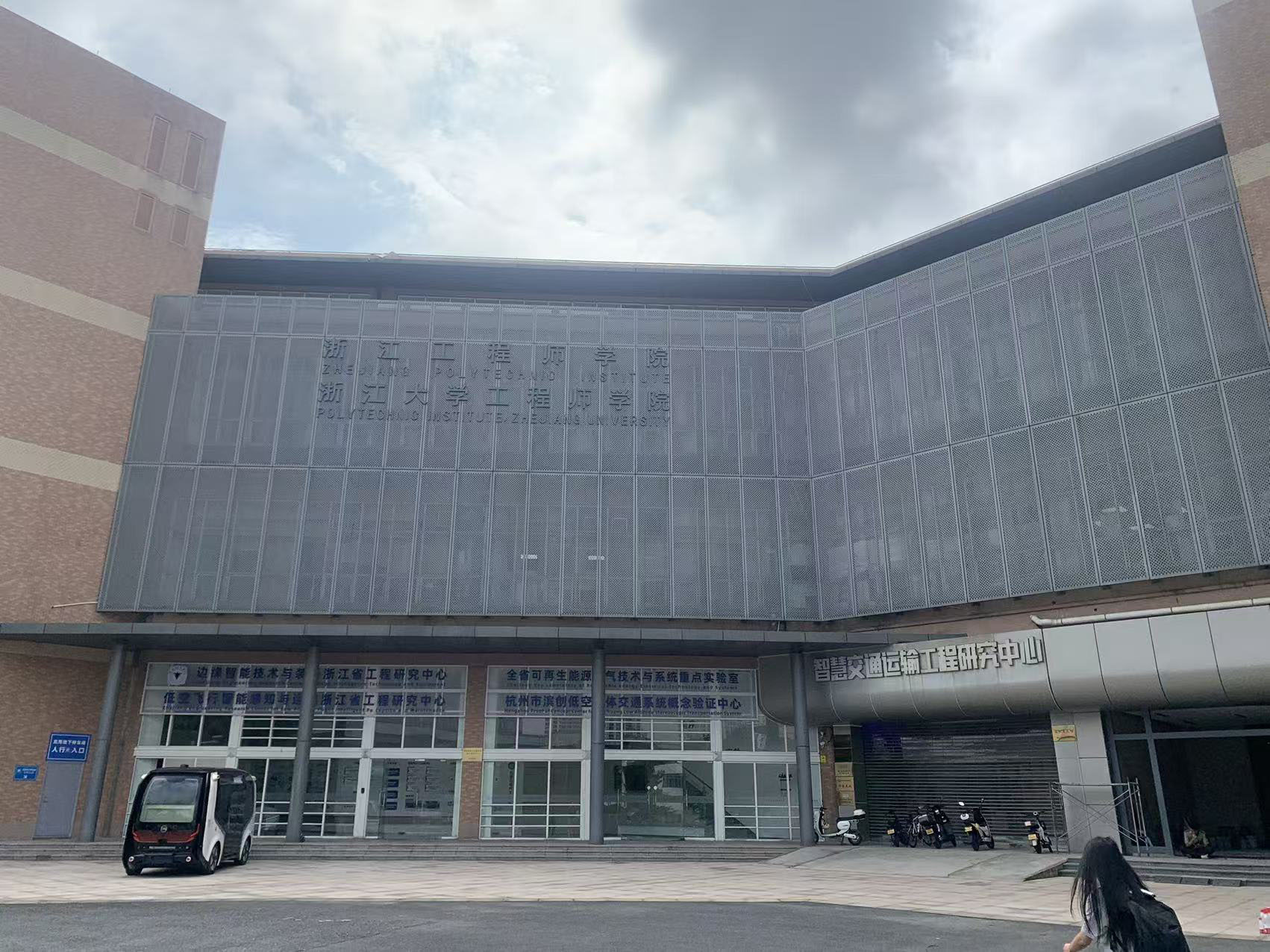 HONPINE Micro Harmonic Joint Motor Soutient l'École d'Ingénierie de l'Université du Zhejiang dans la Réalisation du Projet de R&D de Drone