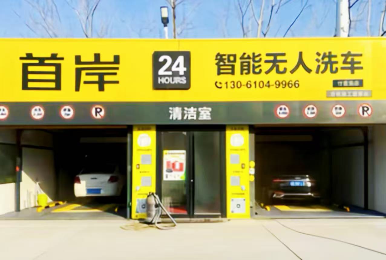 Starting a Car Wash Business? Essential Equipment You Need to Know