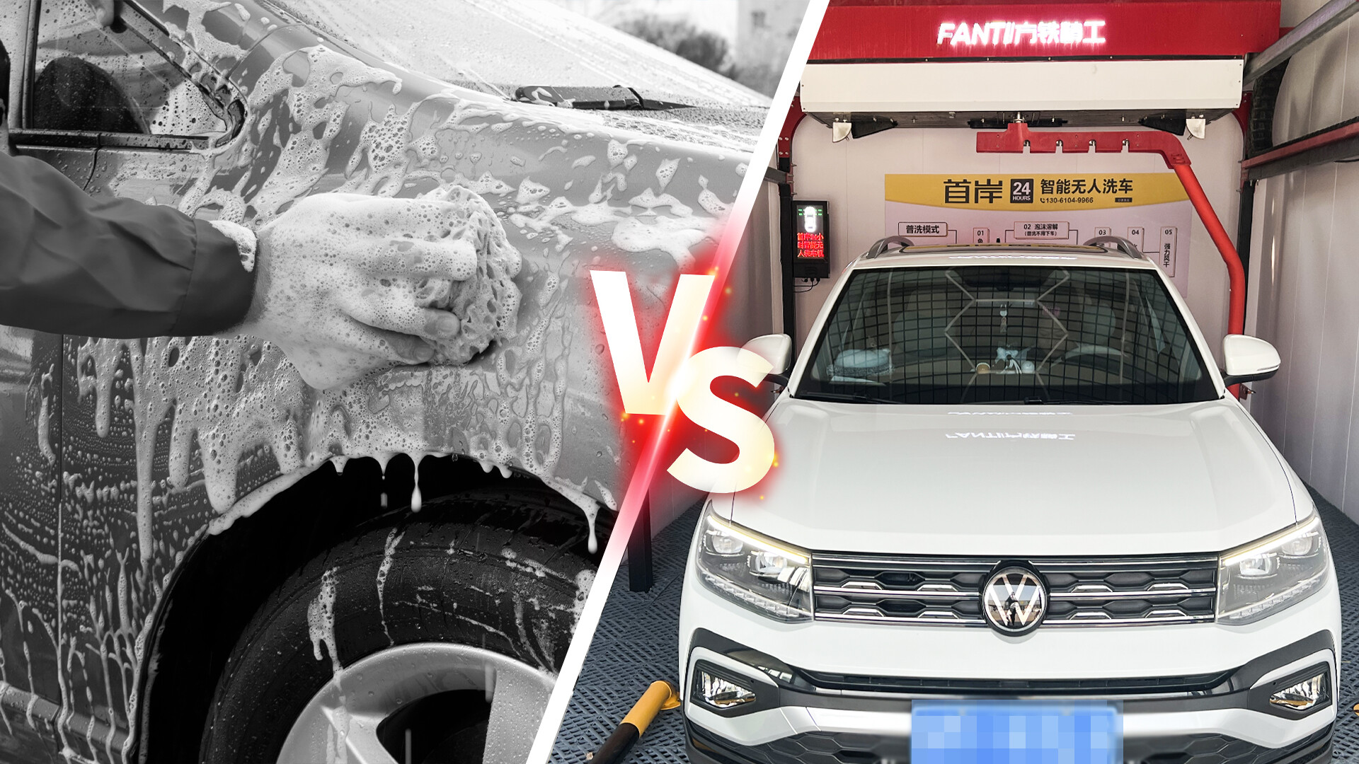 As máquinas automáticas de lavagem de carros podem realmente substituir a limpeza manual?