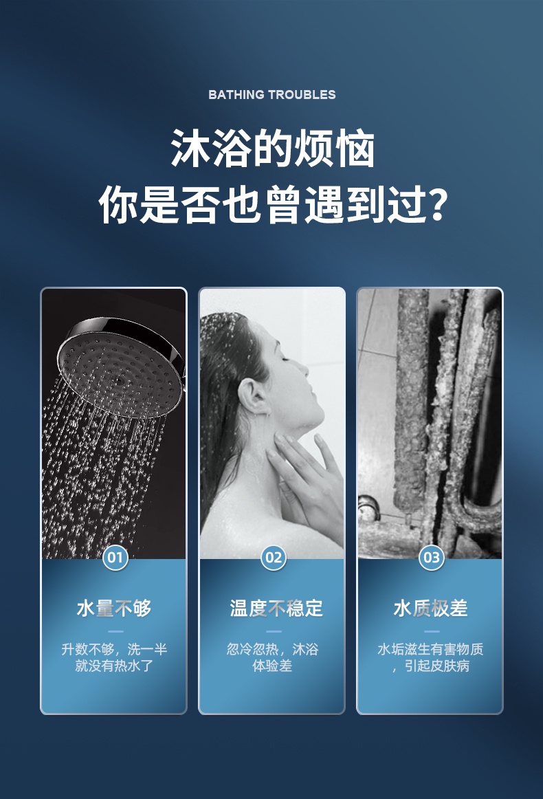 南极人白色热水器详情_04
