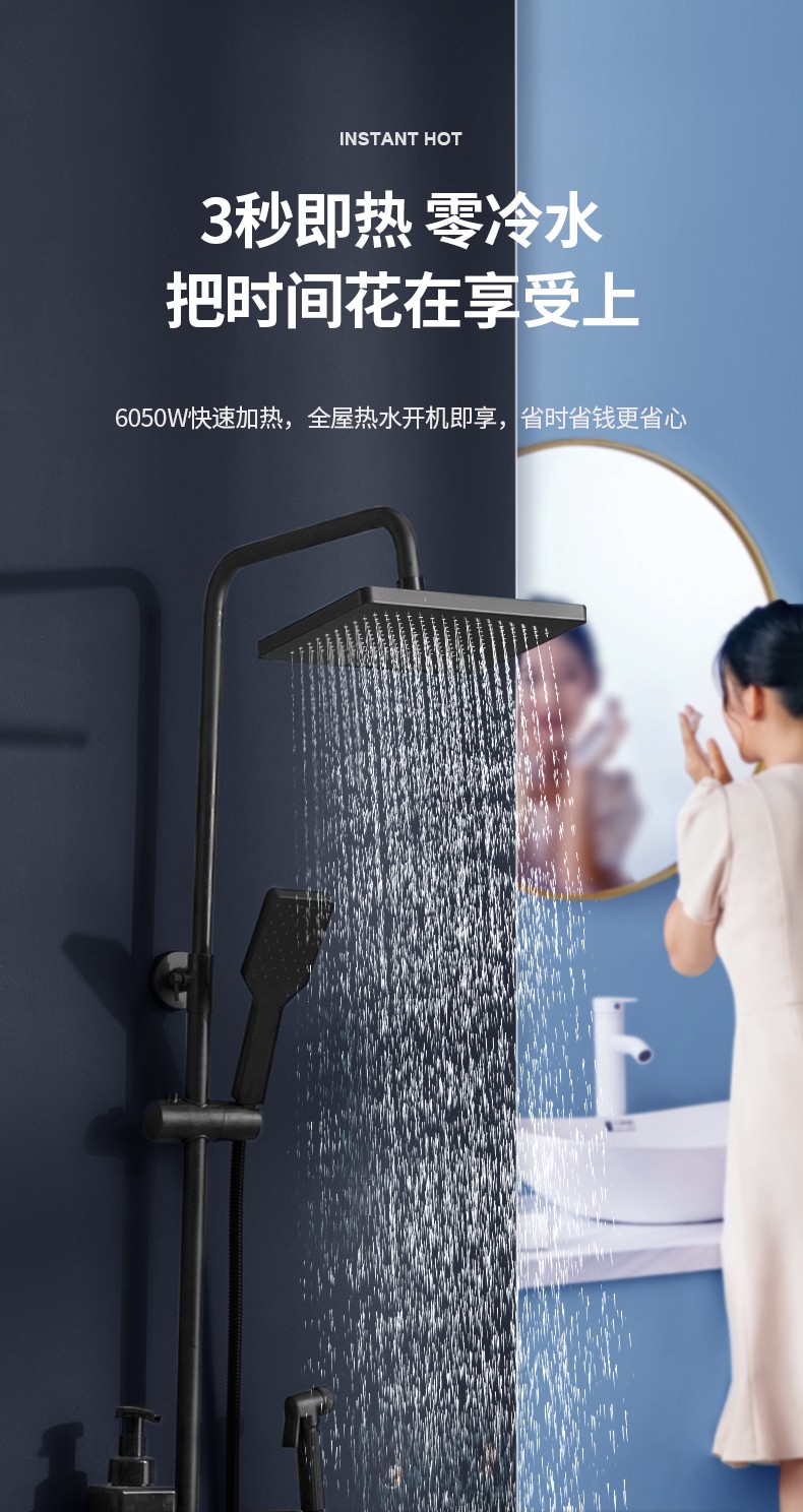 南极人白色热水器详情_05