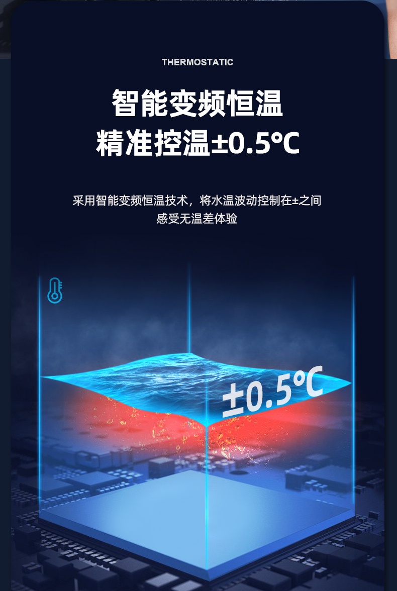 南极人白色热水器详情_06