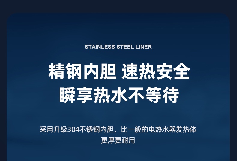 南极人白色热水器详情_08