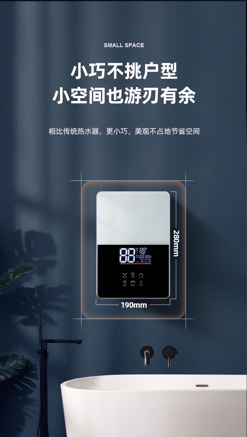 南极人白色热水器详情_10