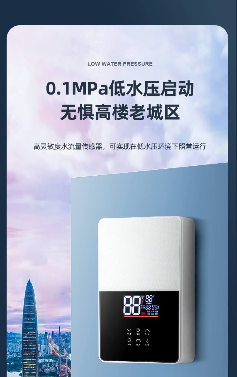 南极人白色热水器详情_12