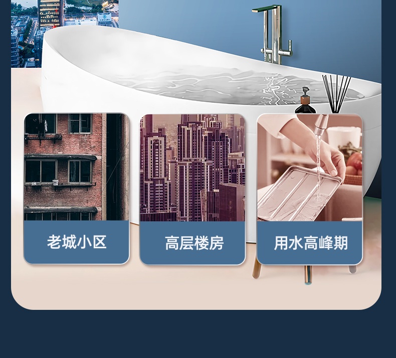 南极人白色热水器详情_13