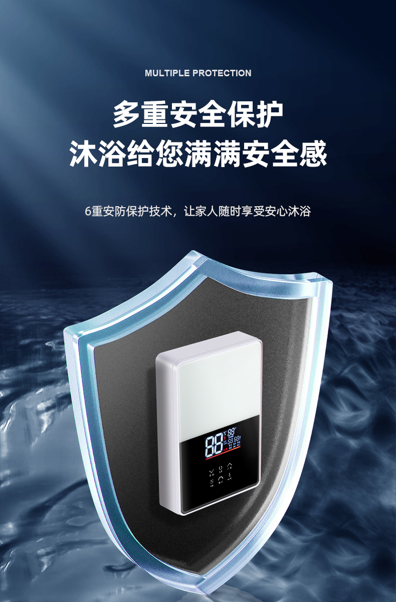 南极人白色热水器详情_14