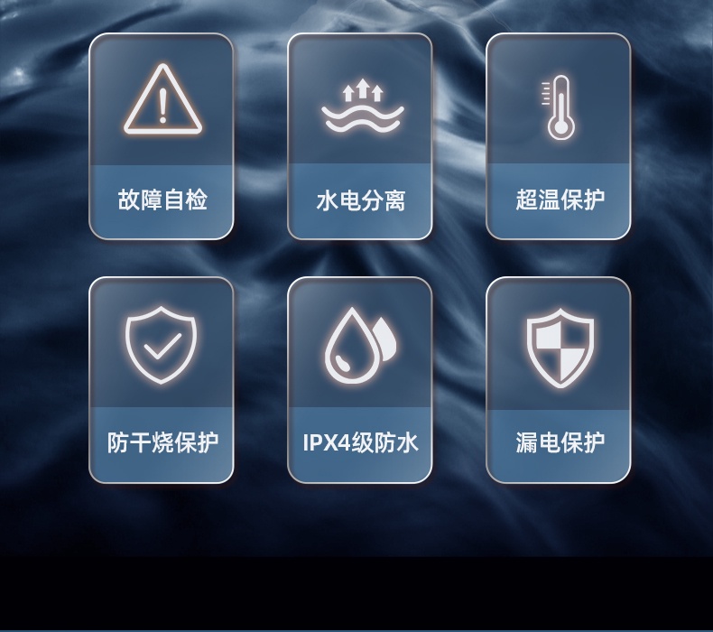 南极人白色热水器详情_15