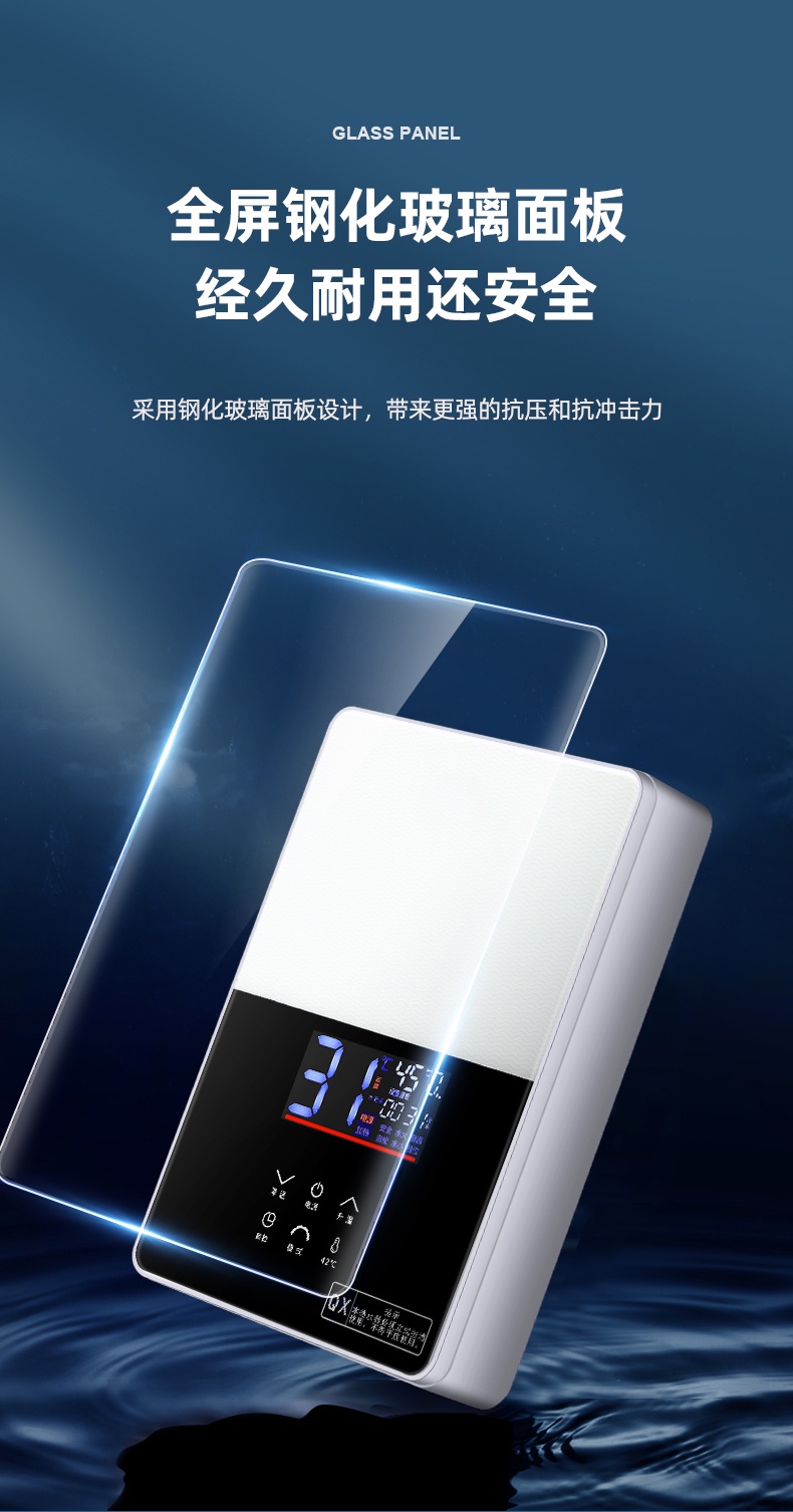 南极人白色热水器详情_16