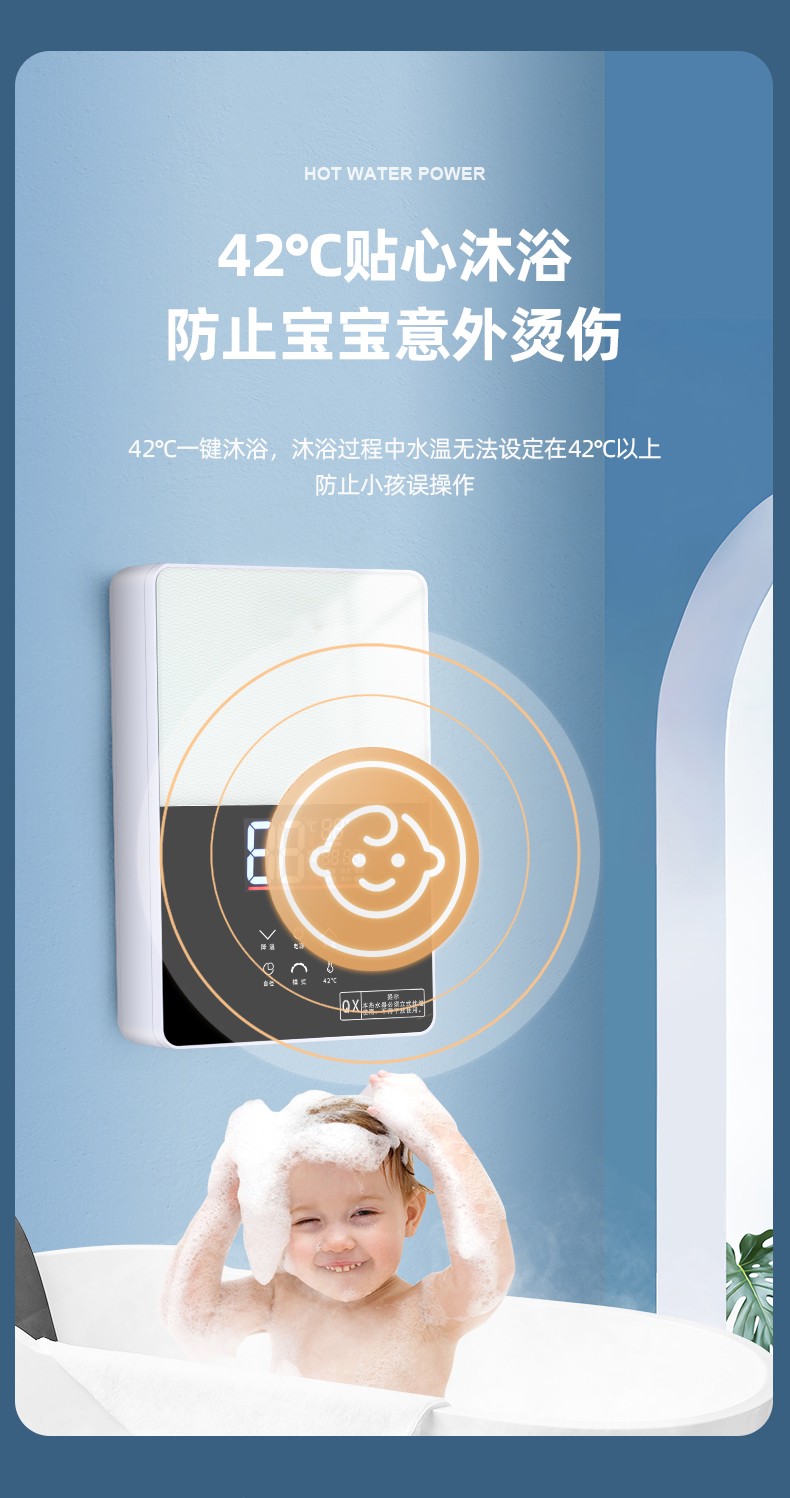 南极人白色热水器详情_17