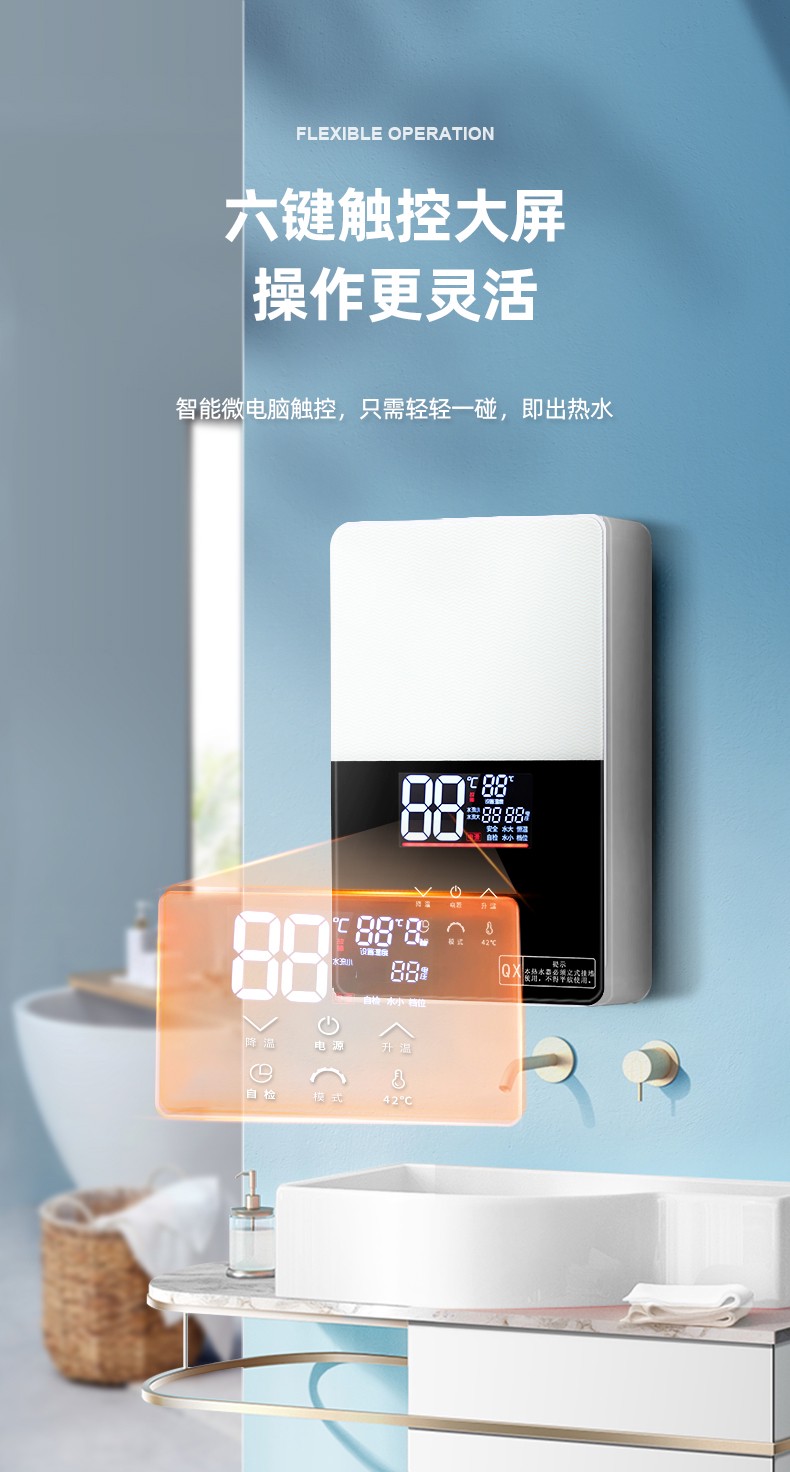 南极人白色热水器详情_18