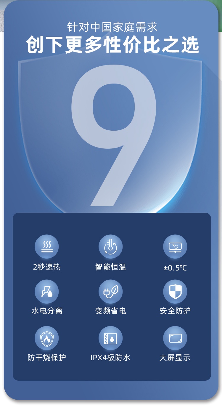 好太太详情-宽屏-恢复的_02