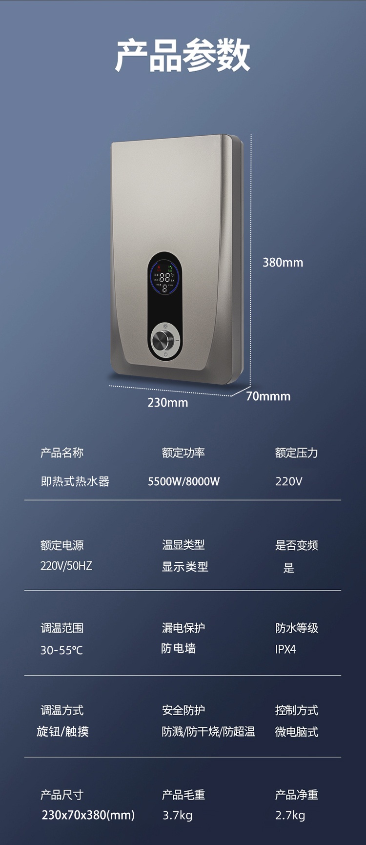 好太太详情-宽屏-恢复的_11