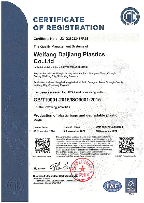 微信图片_20260409154759_3589_9