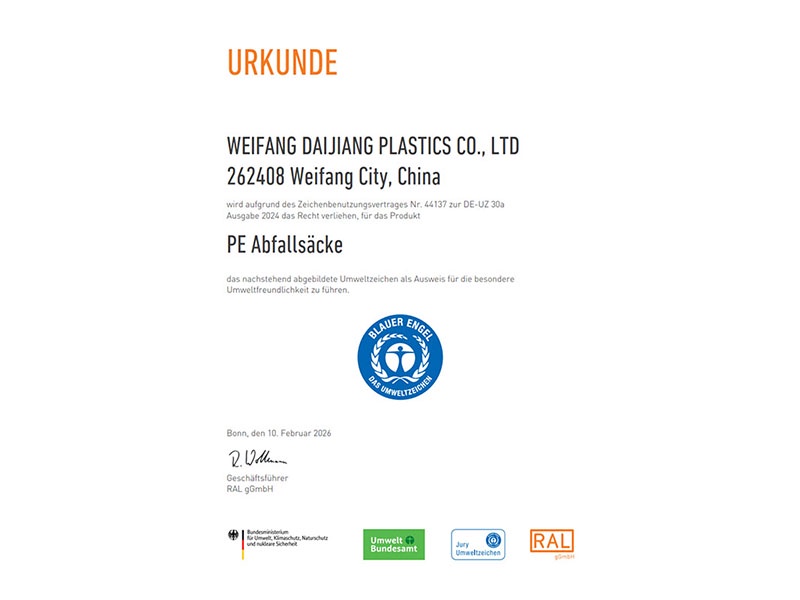 The company was certified by German BLUE ANGEL in February 2026 and received the BLUE ANGEL certificate.