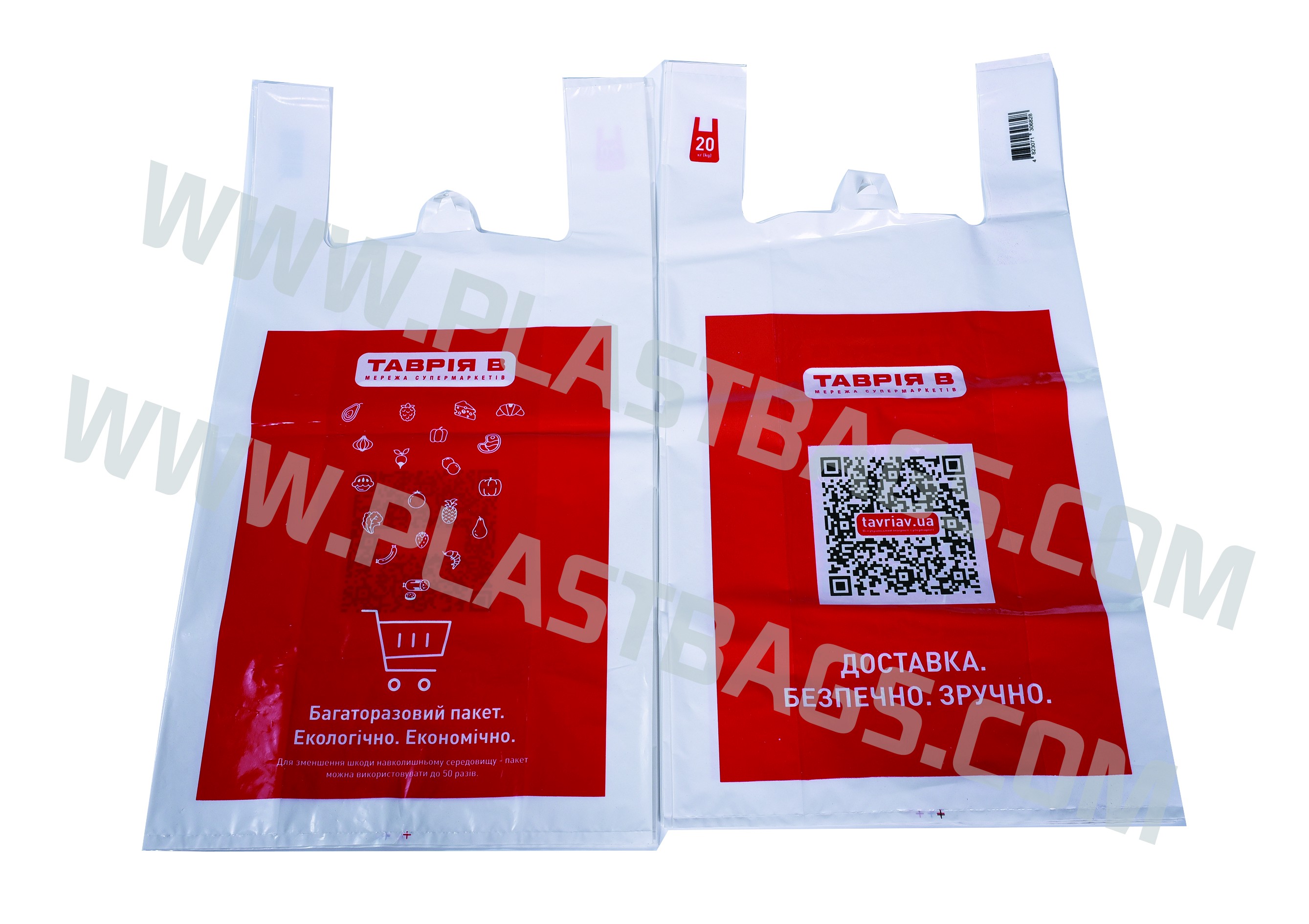 Printed T-Shirt Bags