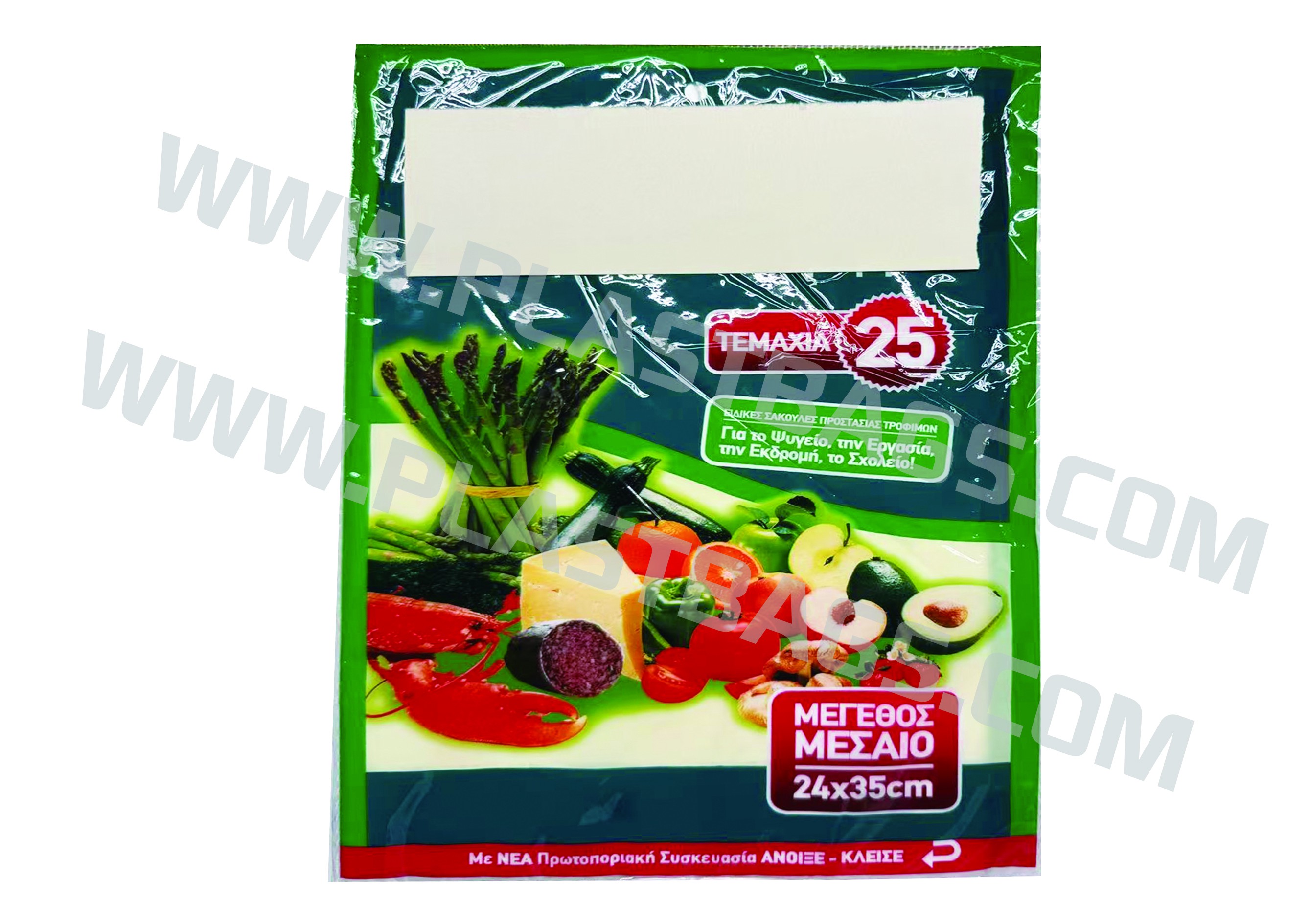 FOOD BAGS WITH BLOCK HEADER