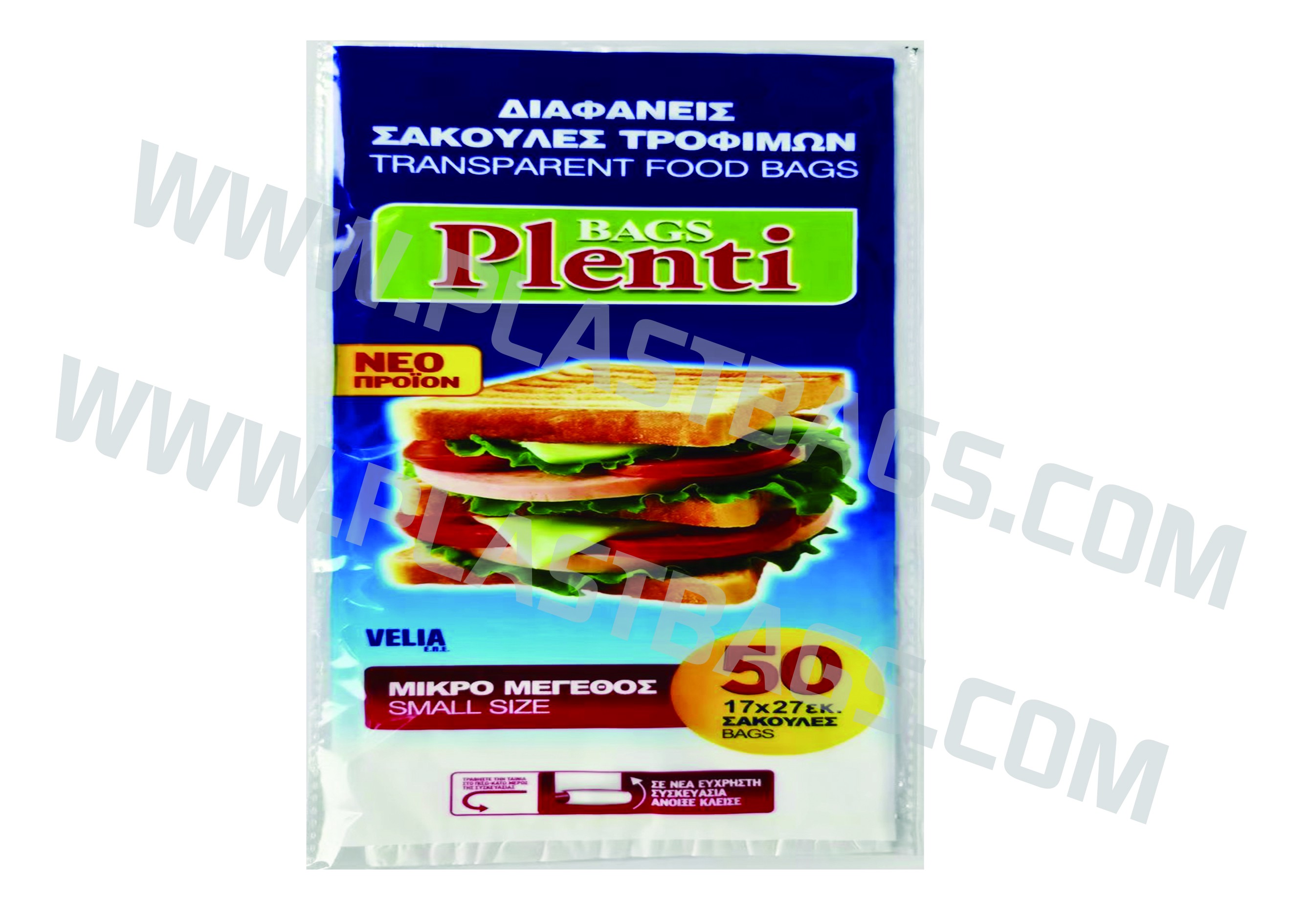 FOOD BAGS WITH BLOCK HEADER