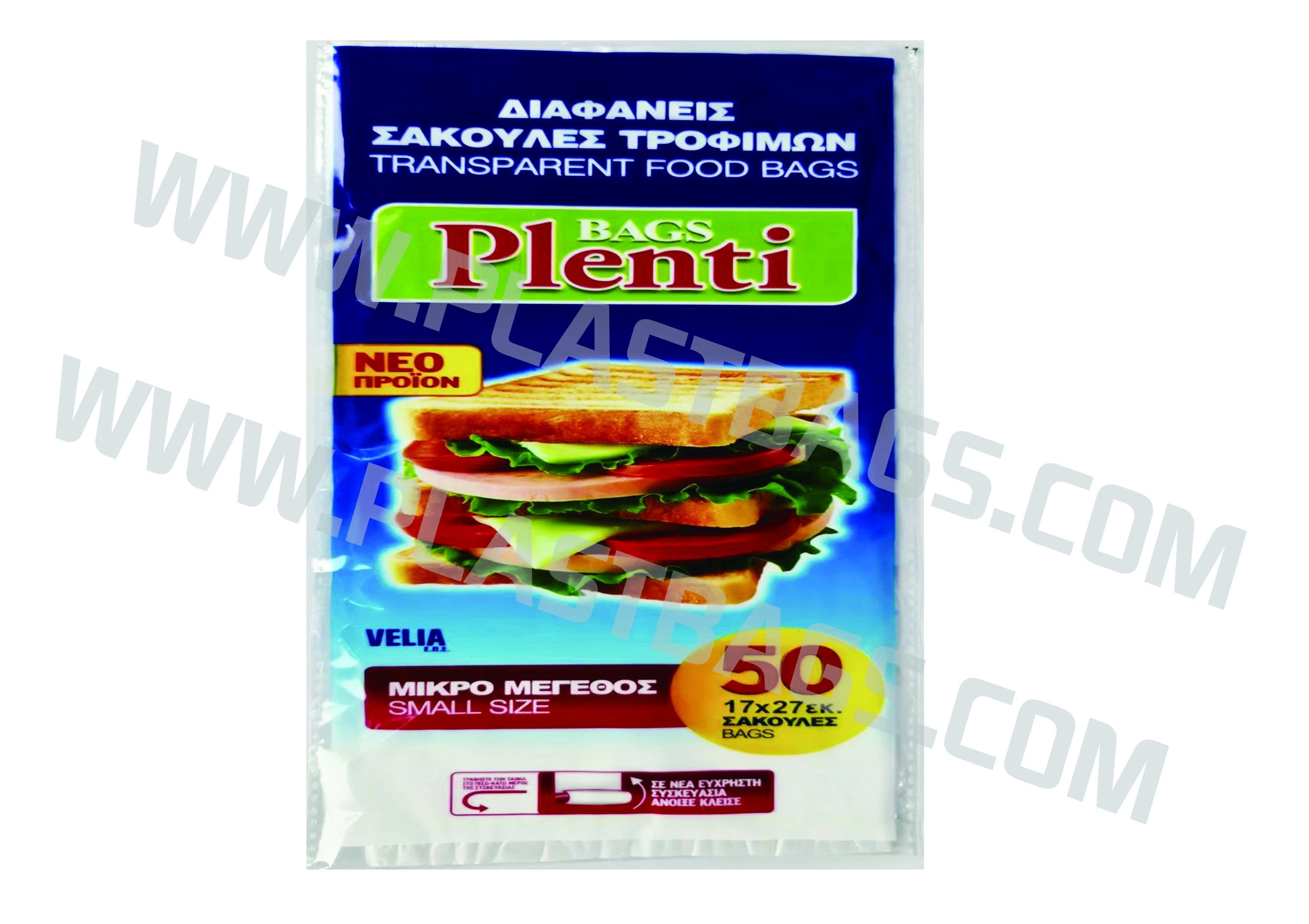 FOOD BAGS WITH BLOCK HEADER 5