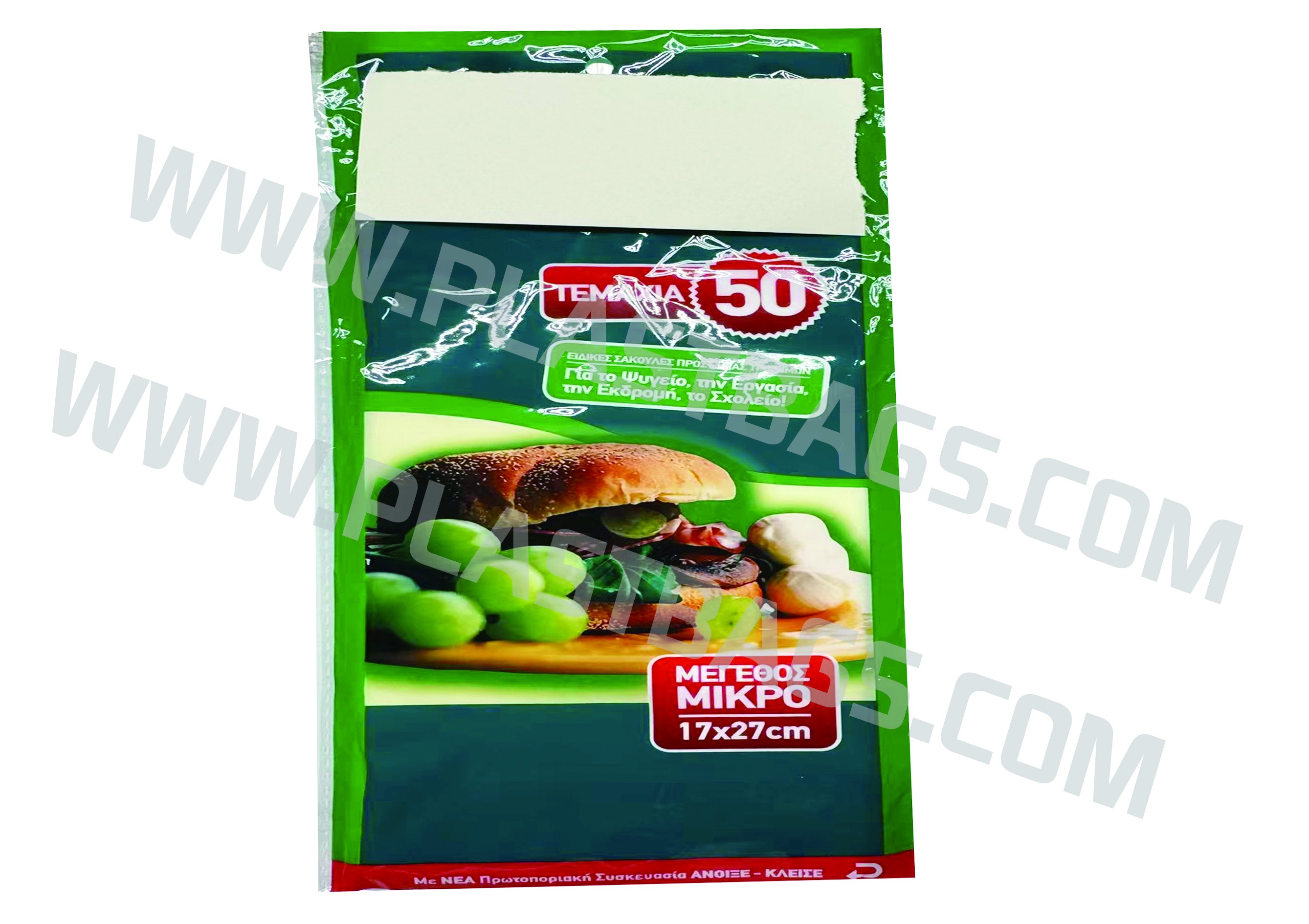 FOOD BAGS WITH BLOCK HEADER