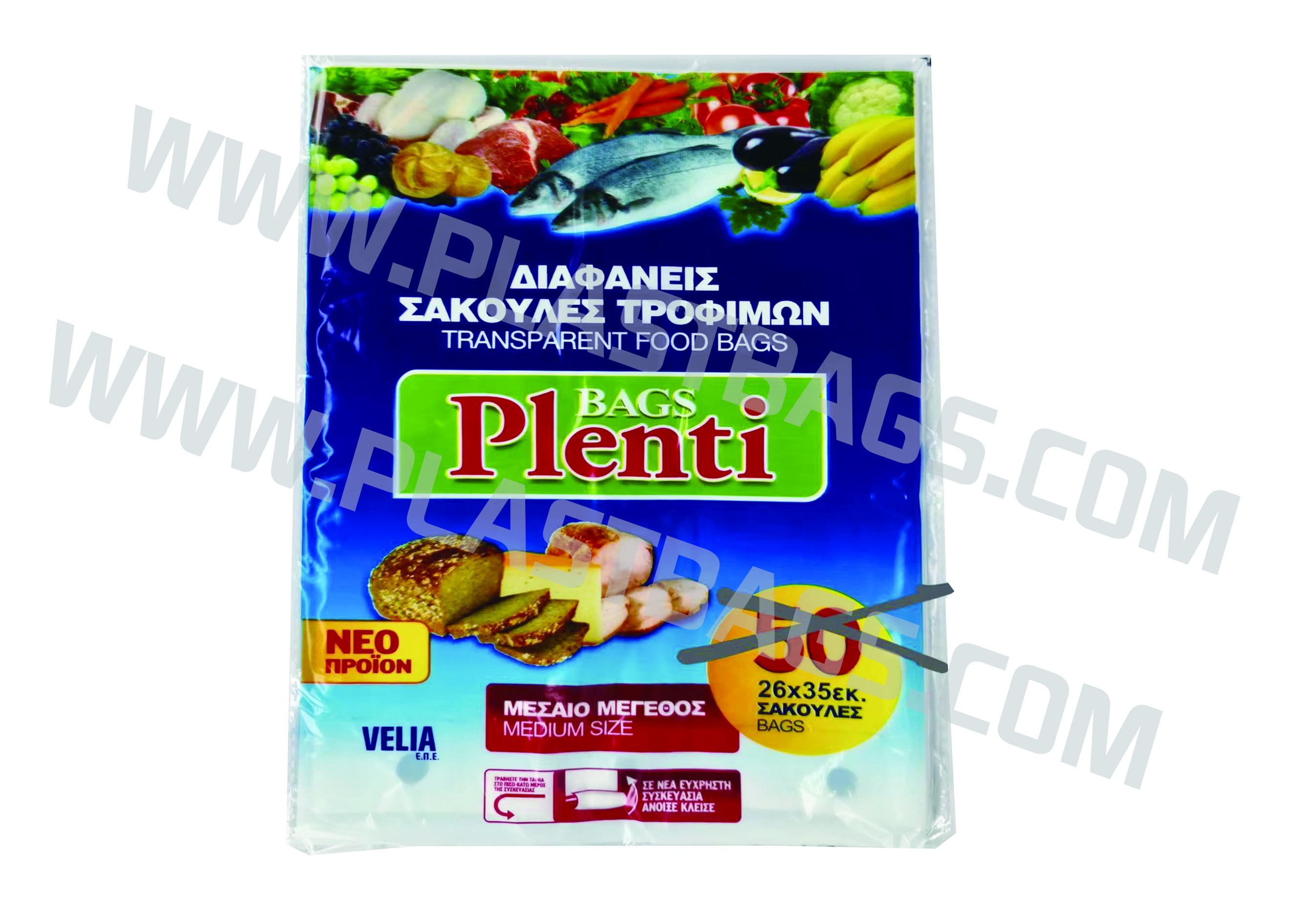 FOOD BAGS WITH BLOCK HEADER