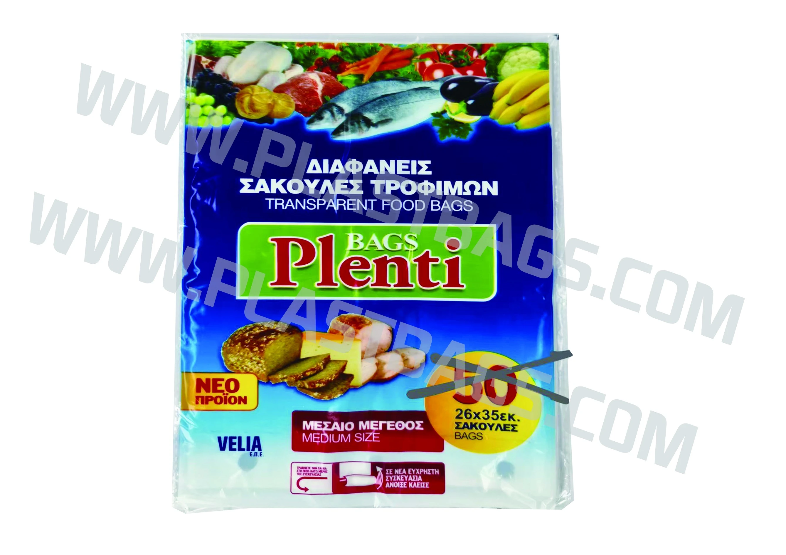 FOOD BAGS WITH BLOCK HEADER 3